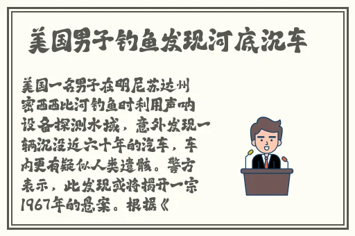 我是猫耳人